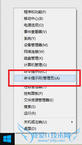 ײ⡿ôwifiȵ㣺[1]win8ƪ