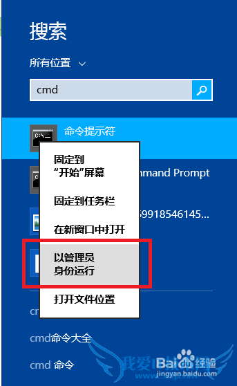 ײ⡿ôwifiȵ㣺[1]win8ƪ