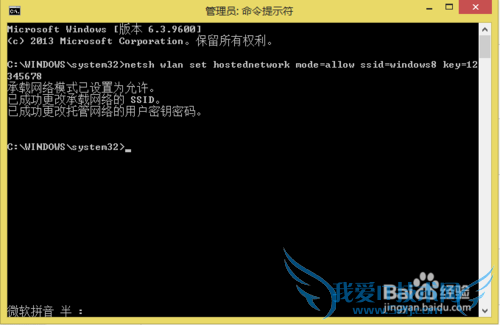ײ⡿ôwifiȵ㣺[1]win8ƪ