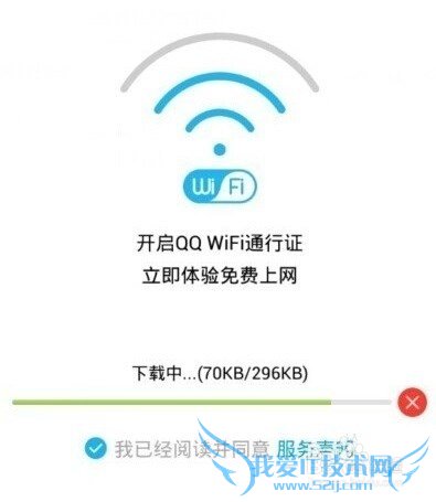 ֻQQ WiFiô