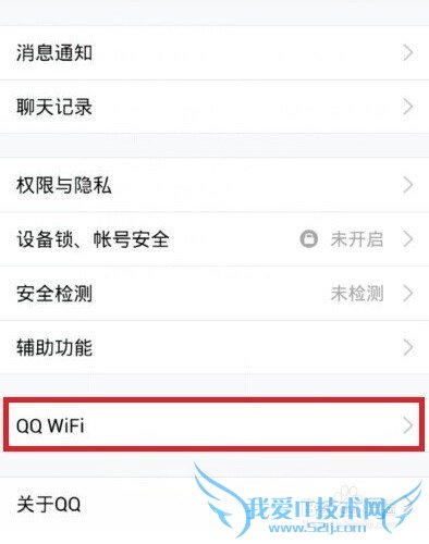 ֻQQ WiFiô