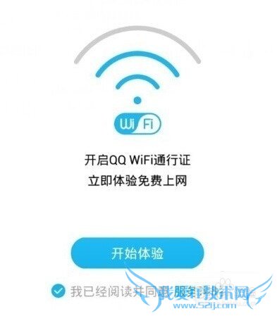 ֻQQ WiFiô