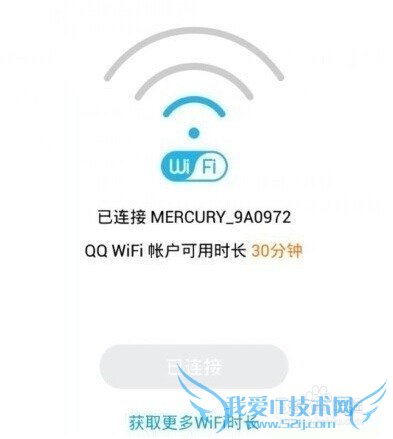 ֻQQ WiFiô