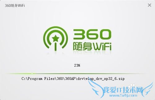 ʹ360WIFIð׿ֻ