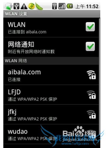 ֻwifi
