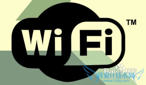 ֻwifi