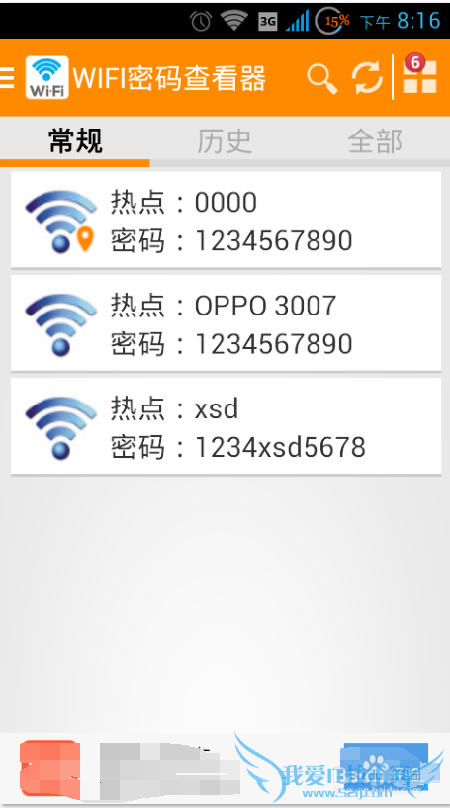 wifiֻβ鿴