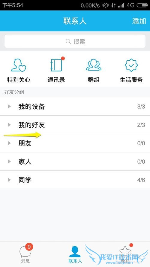 QQô÷WIFI״̬ʾͼƬ