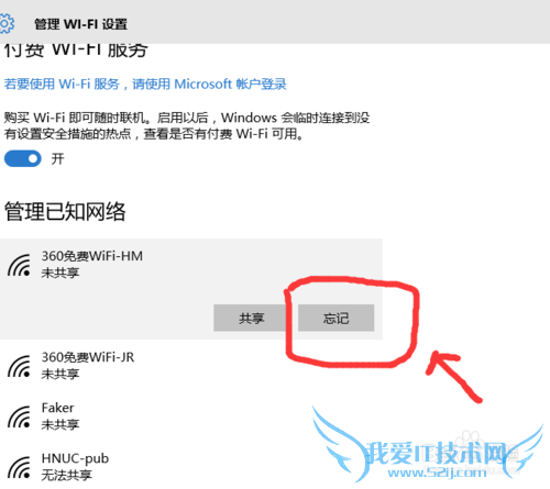 win10wifi
