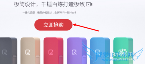 全民wifi怎样进行购买 全民wifi优势