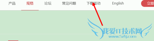 全民wifi怎样进行购买 全民wifi优势