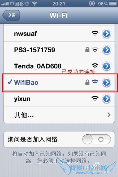 ʼǱôwifiȵ֮WIFIʹý̳