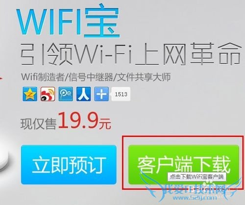 ʼǱôwifiȵ֮WIFIʹý̳