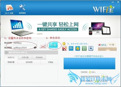 ʼǱôwifiȵ֮WIFIʹý̳