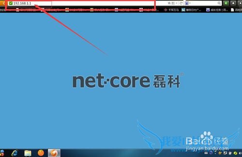 如何把自己家的WIFI信号给隐藏