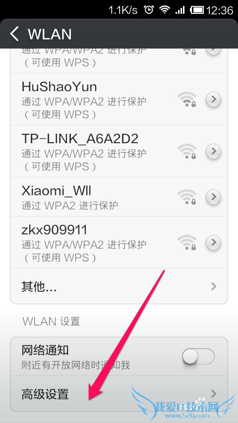 wifiô