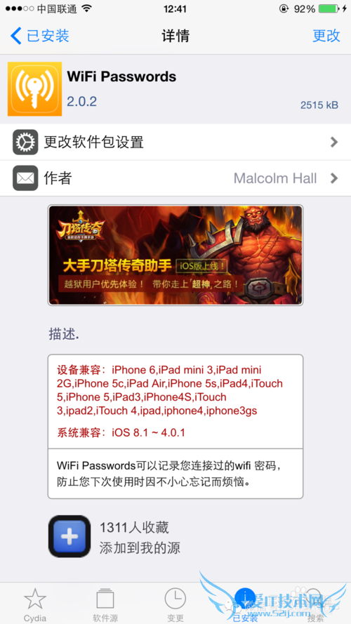 iPhoneƽ鿴WiFi