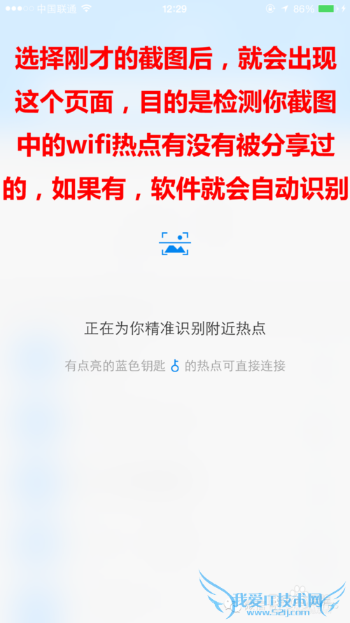 iPhoneƽ鿴WiFi