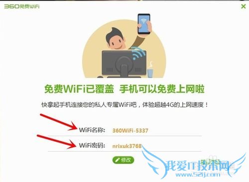 ڼwifi