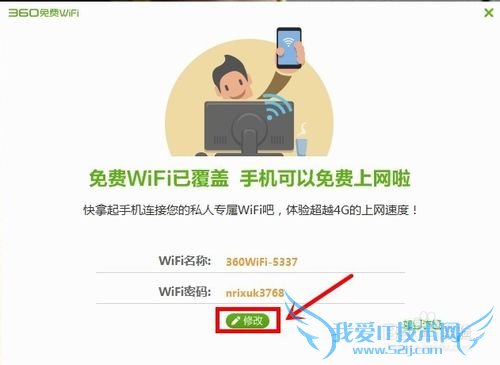 ڼwifi
