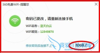 ڼwifi