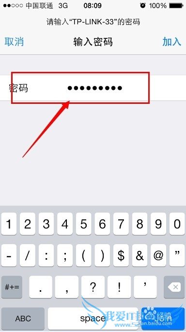 iPhoneֻIOS8ϵͳWiFi