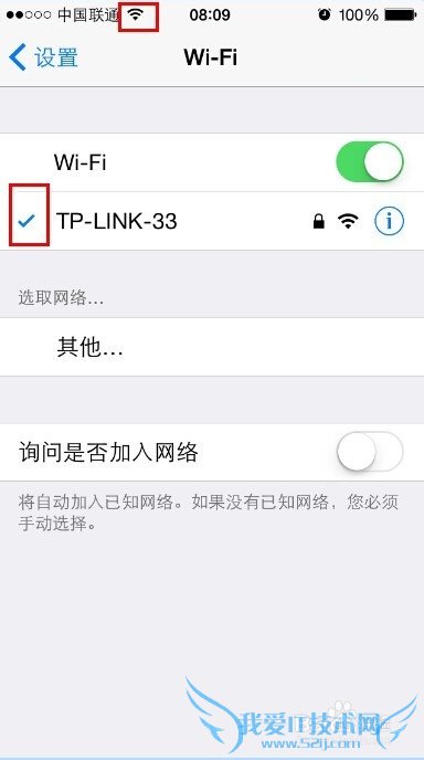 iPhoneֻIOS8ϵͳWiFi