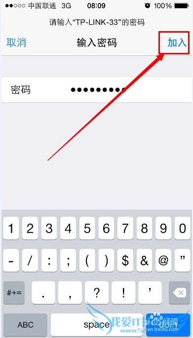 iPhoneֻIOS8ϵͳWiFi