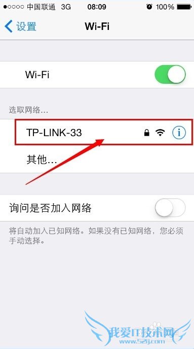 iPhoneֻIOS8ϵͳWiFi