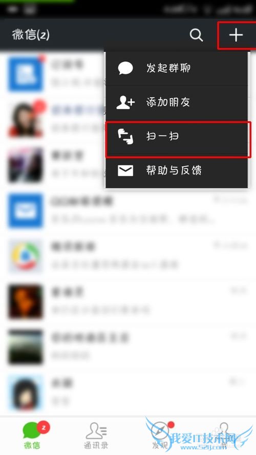 如何用小米手机分享wifi密码