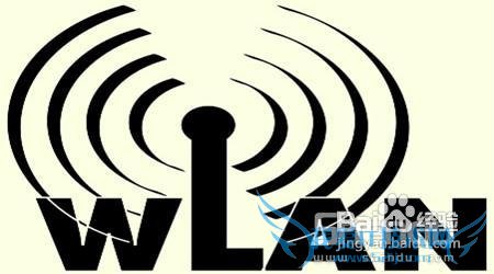 亲兄弟要分清WLAN和WIFI区别你懂吗?