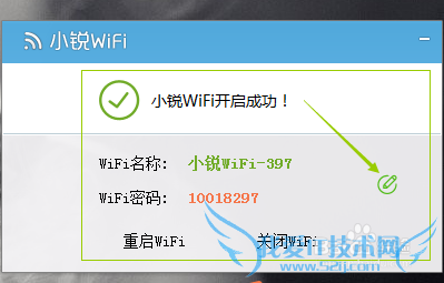 Сwifiʧô