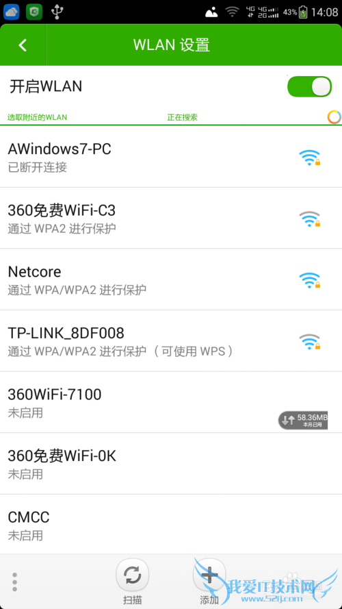 360wifiʼǱwifiֻ