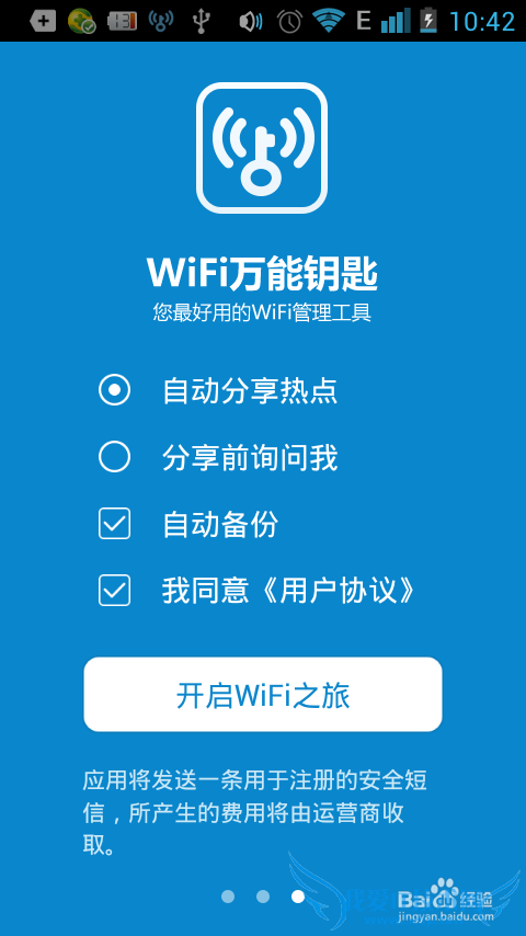 wifiԿ