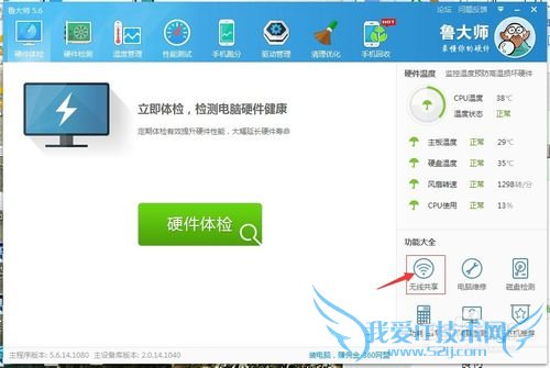 wifiãֻʺװwin7ϱʼǱ