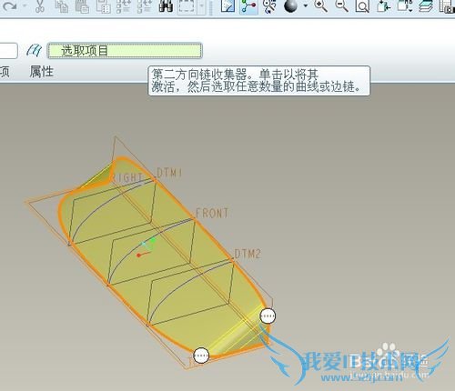 proe5.0ʵ̳СWIFI[2]ʵ廯
