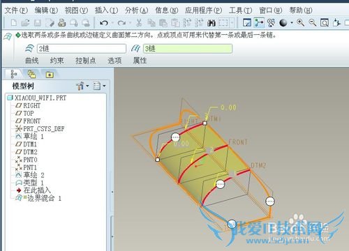 proe5.0ʵ̳СWIFI[2]ʵ廯