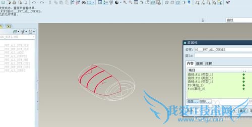 proe5.0ʵ̳СWIFI[2]ʵ廯