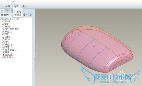 proe5.0ʵ̳СWIFI[2]ʵ廯