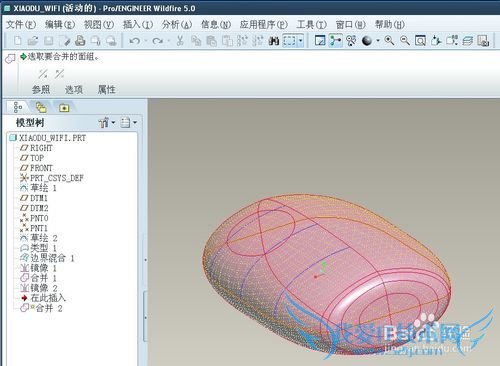 proe5.0ʵ̳СWIFI[2]ʵ廯