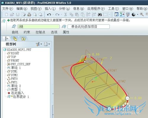 proe5.0ʵ̳СWIFI[2]ʵ廯