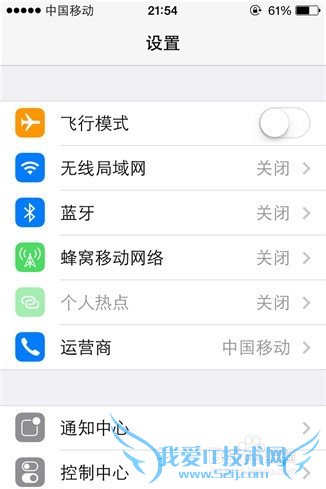 ƻiPhoneֻWiFi