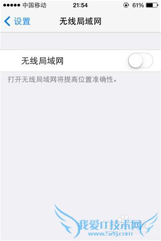 ƻiPhoneֻWiFi