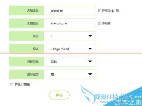 笔记本搜不到自家WIFI该怎么办?