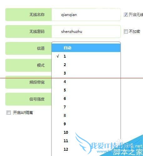 笔记本搜不到自家WIFI该怎么办?
