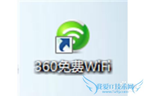 360õwifi
