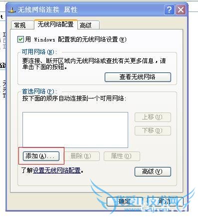 ʼǱwifiȵ㳬ϸͼʾXP̳