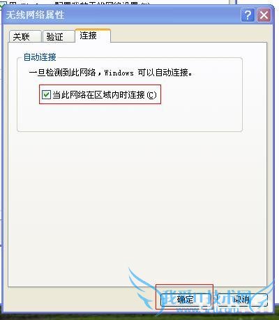 ʼǱwifiȵ㳬ϸͼʾXP̳