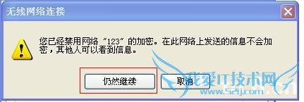 ʼǱwifiȵ㳬ϸͼʾXP̳