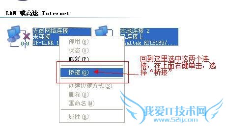 ʼǱwifiȵ㳬ϸͼʾXP̳